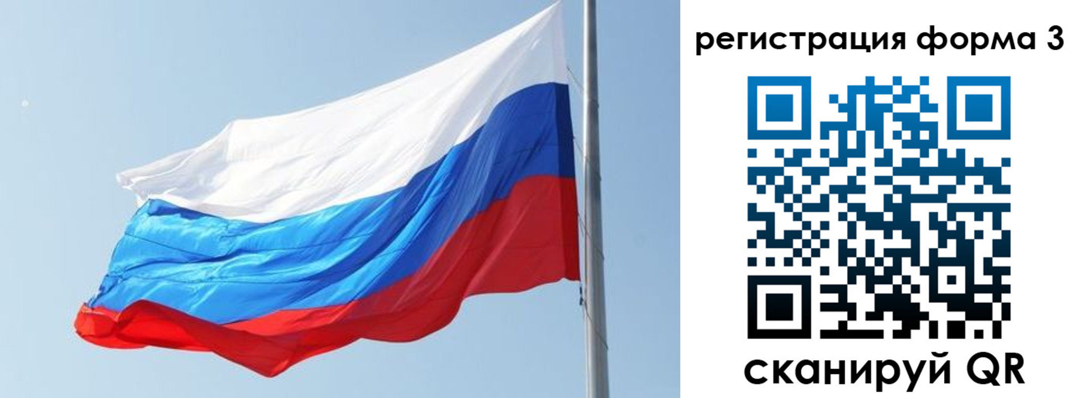 прописка ребенка в Кызыле