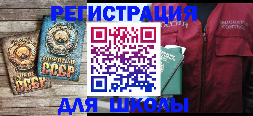 форма 3 в Кызыле